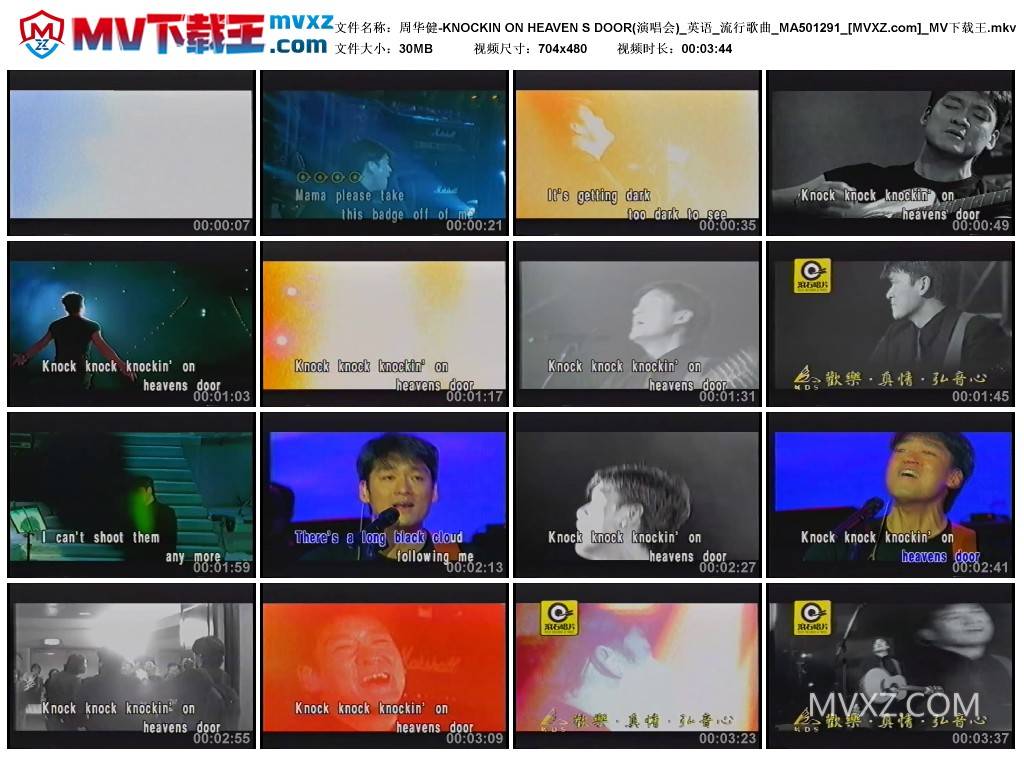 周华健-KNOCKIN ON HEAVEN S DOOR(演唱会)_英语_流行歌曲_MA501291